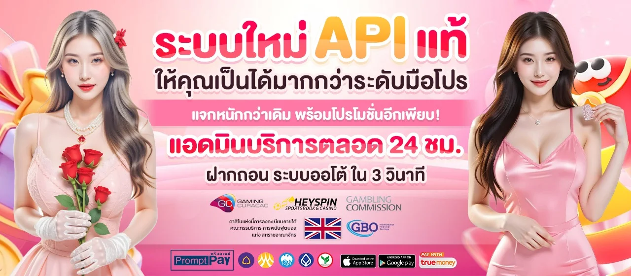 โปรโมชั่น NB789X โบนัสสมาชิกใหม่และเครดิตฟรี
