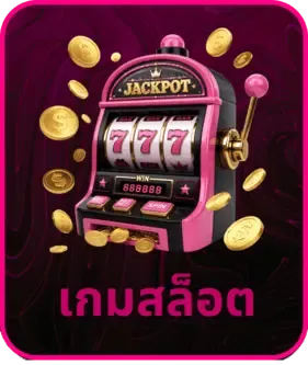 แบนเนอร์ NB789X สล็อตเว็บตรงครบวงจร
