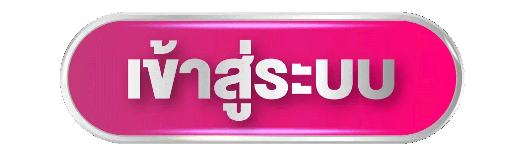 ทางเข้าเล่น NB789X ลิงก์ตรงอัปเดตล่าสุด